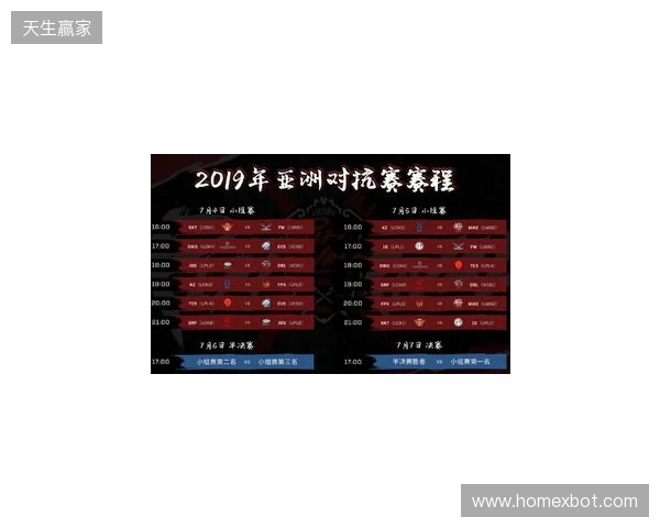 2026赛季苏超赛制进行微调,赛程较上赛季延长一个月