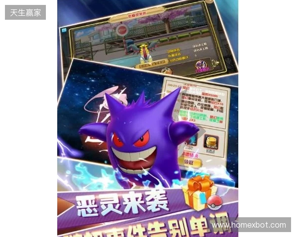 英超天王山键盘侠小游戏上线！来对线啊~